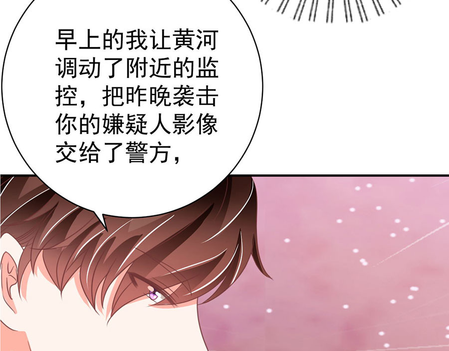 第221话 第 22 页