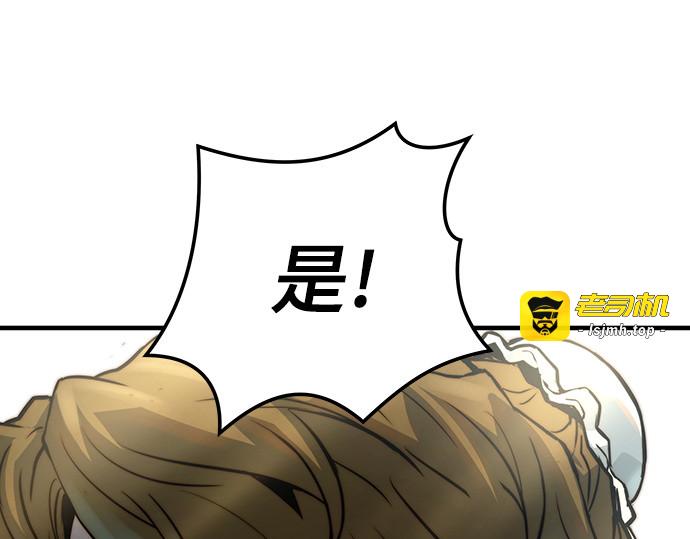 第50话 第 247 页
