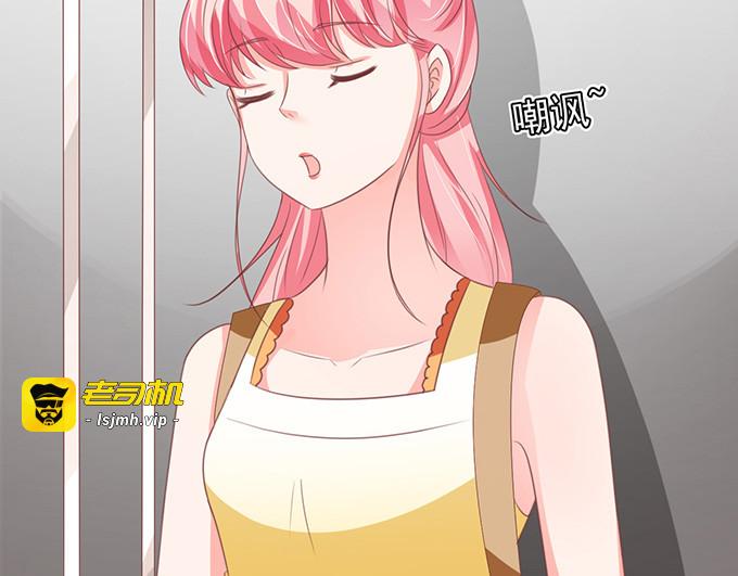第130话 第 9 页