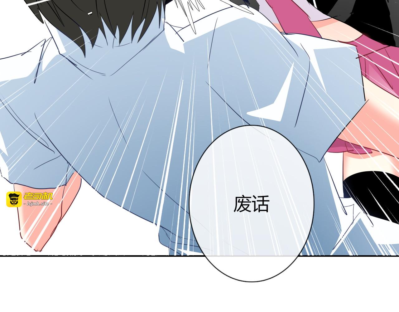 第55话 要你成倍吐出来！ 第 67 页