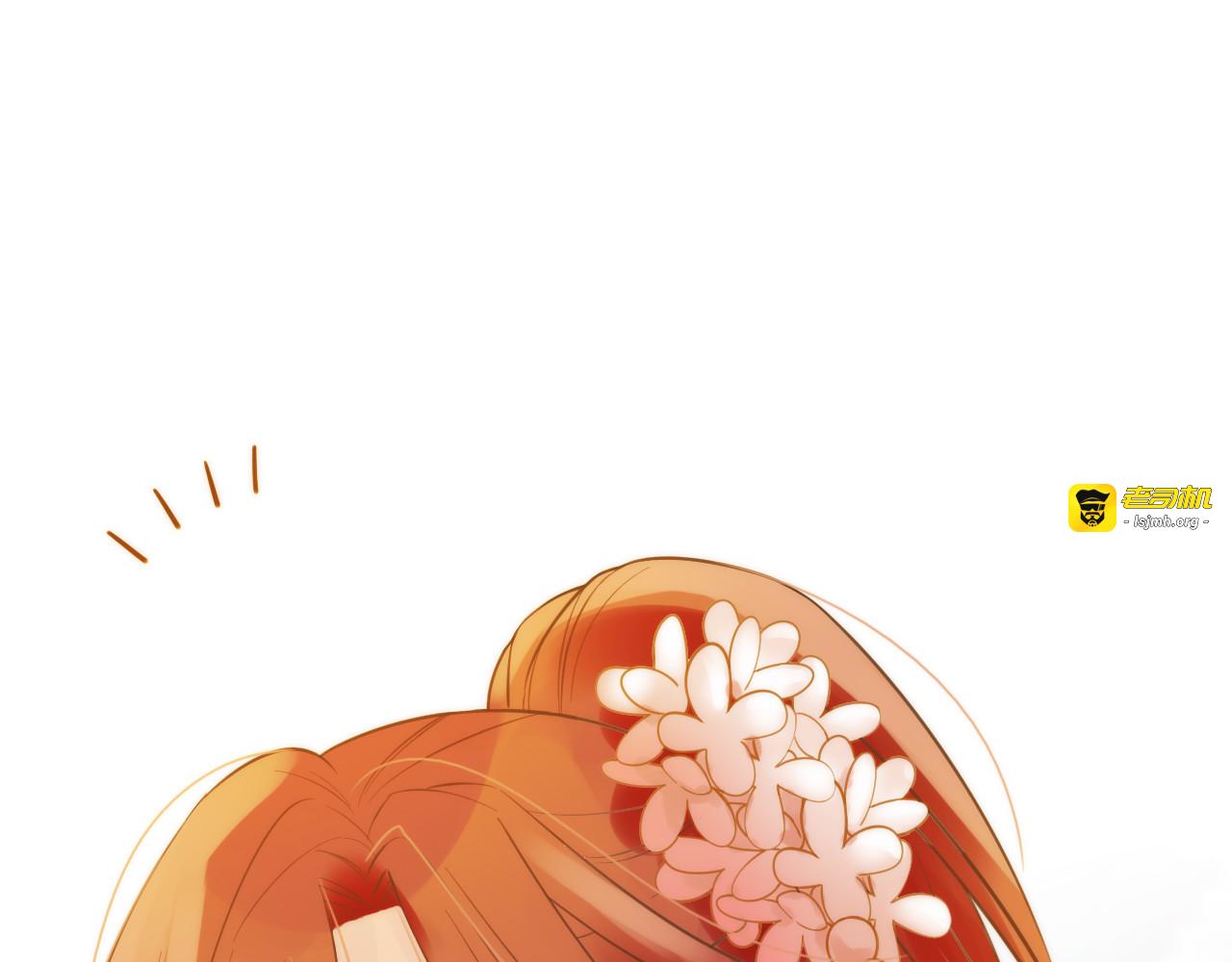 第5话 遇到同族 第 101 页