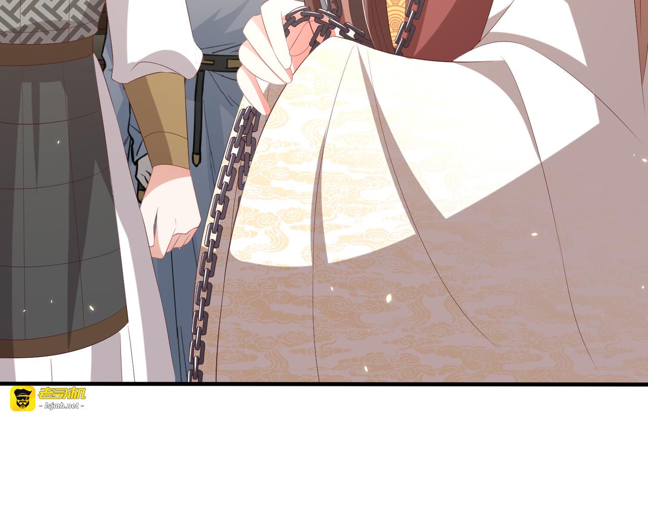 第120话 萧怜要被斩首？ 第 117 页