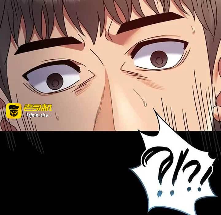 第34话 第 7 页