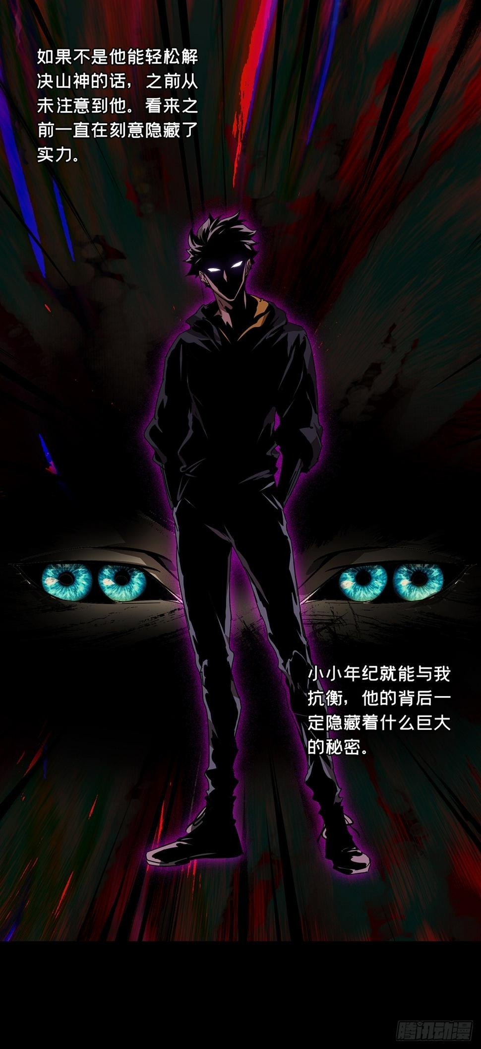 第三百一十章/金蝉脱壳上 第 18 页