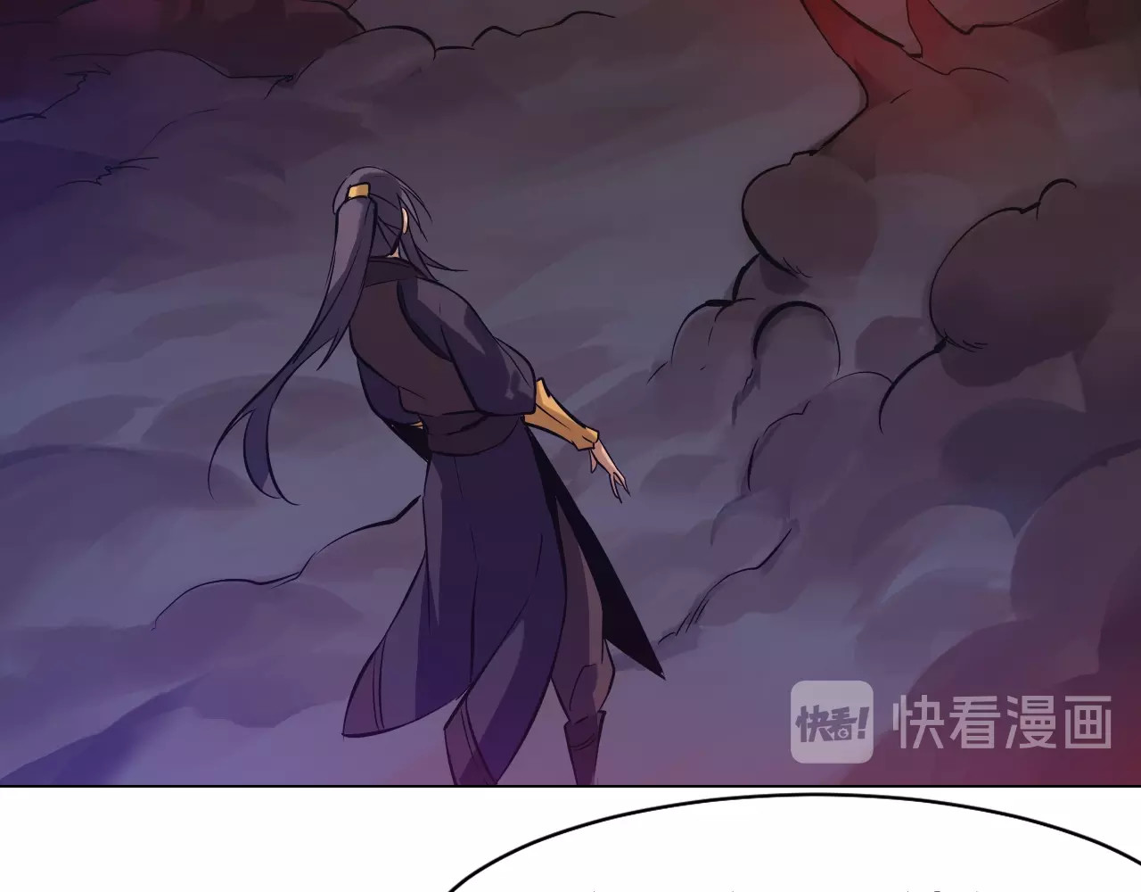 第36话 精神链接！ 第 46 页