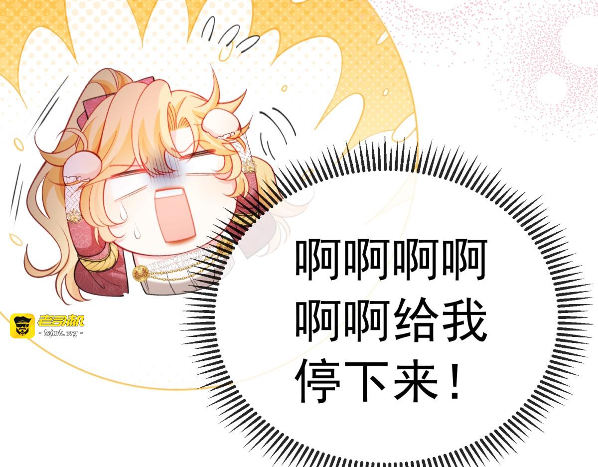 第36话 反杀！ 第 163 页
