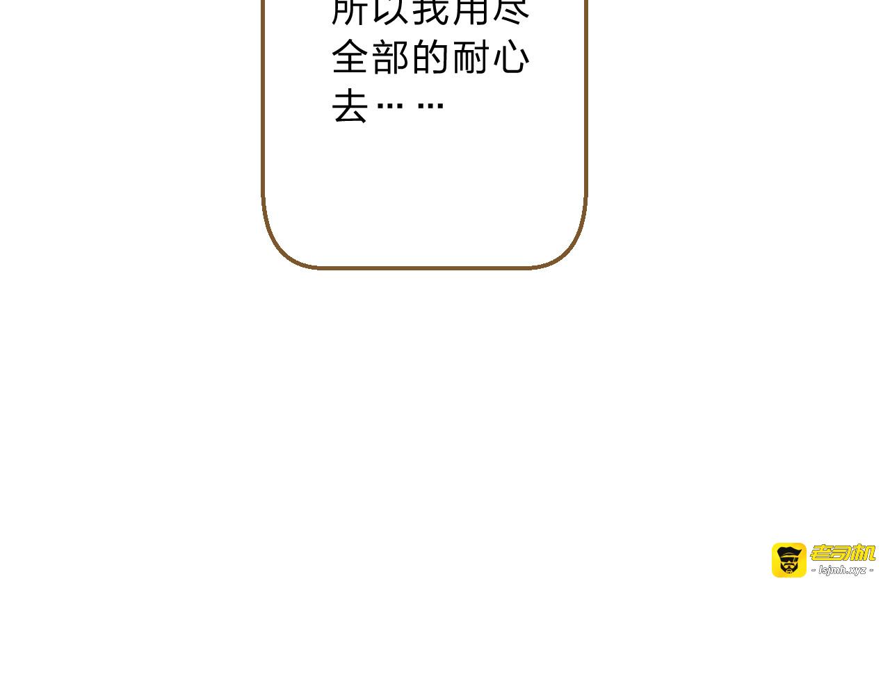 番外 花样学长 第 63 页