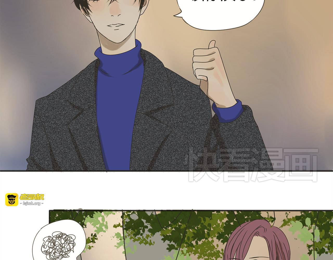 第38话 只差一点就能说出来了 第 35 页