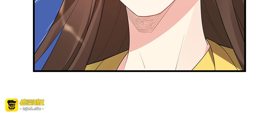 第45话 人外有人 第 41 页