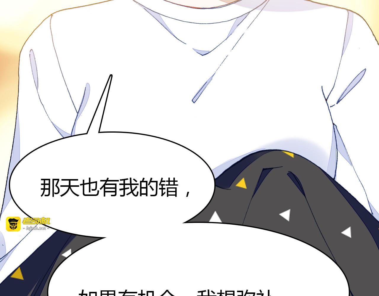 第30话 她的过去 第 153 页
