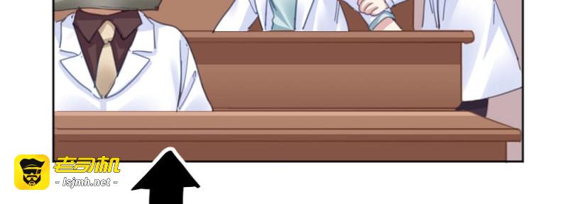第46话 第34话-不期而遇 第 63 页