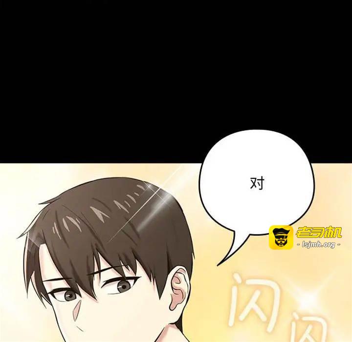 第3话 第 29 页