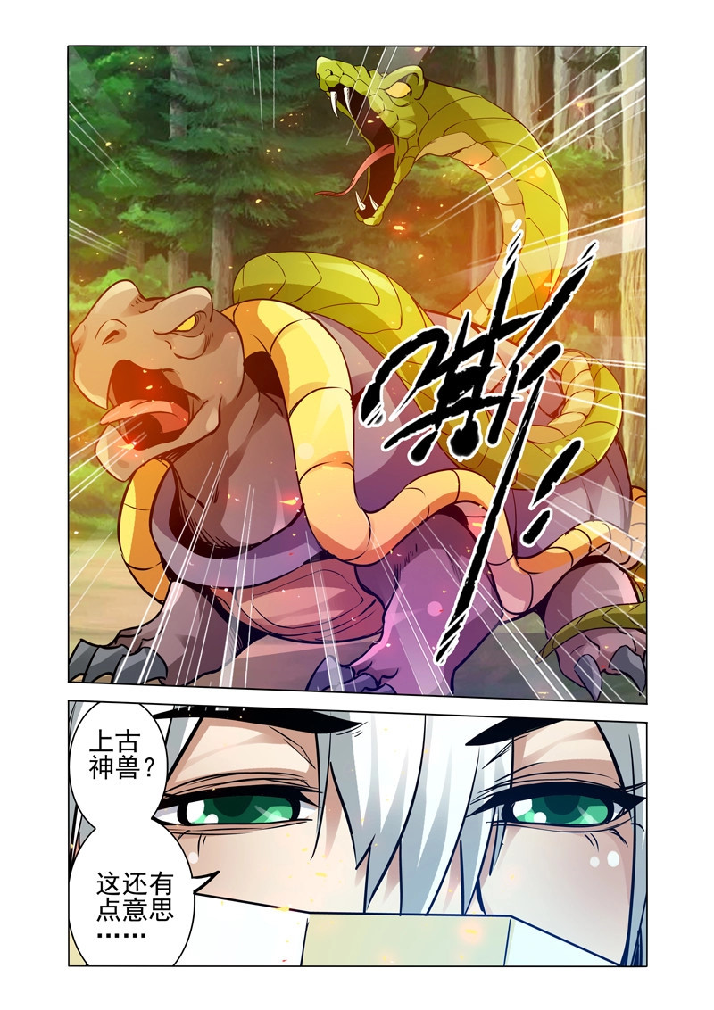 第230话 第二百三十话 熔炉 第 12 页