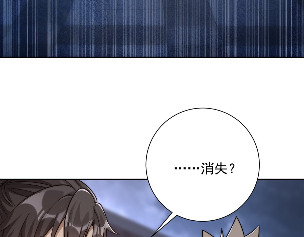 第53话 津城发生了什么 第 120 页