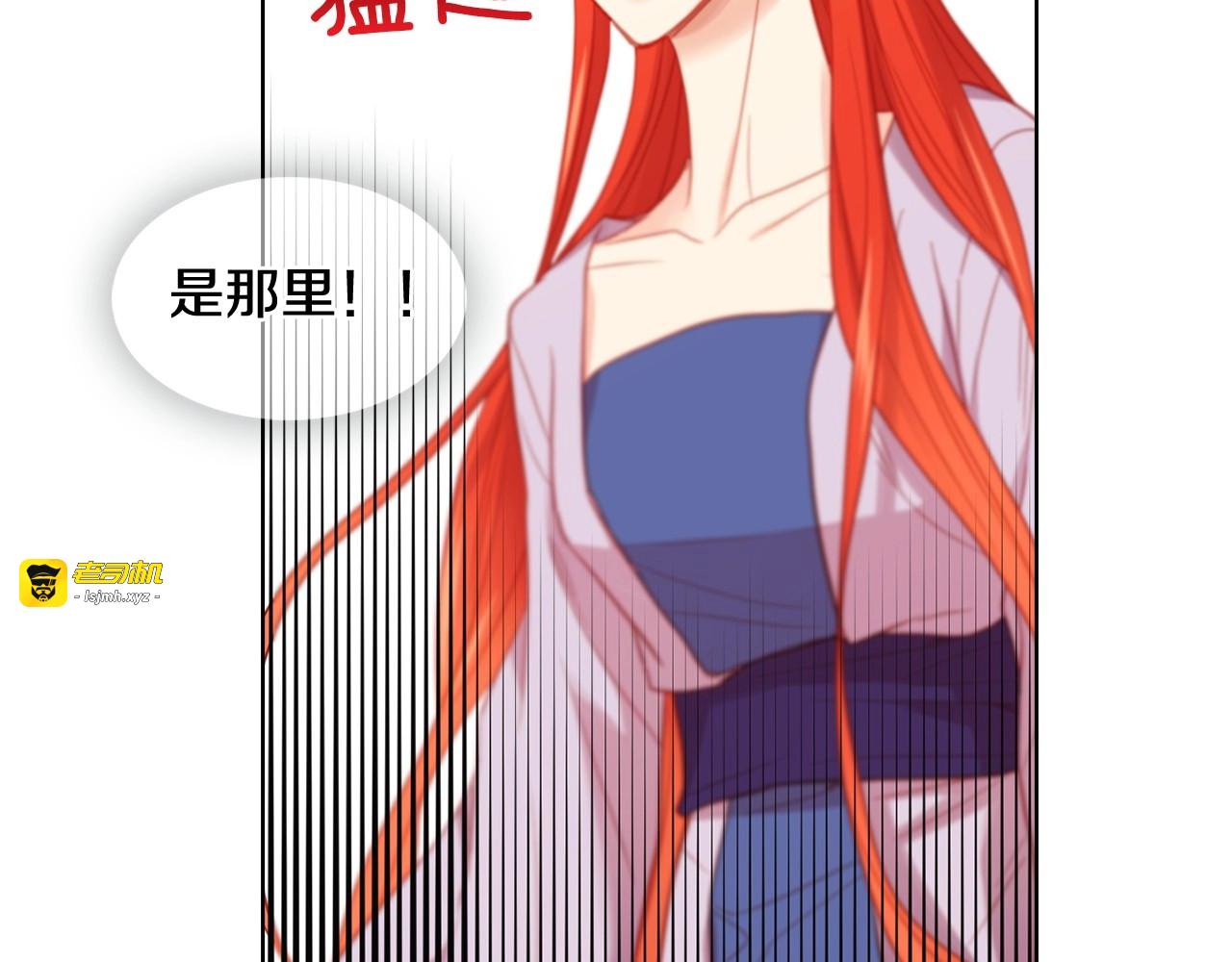 第87话 还再留恋你 第 51 页