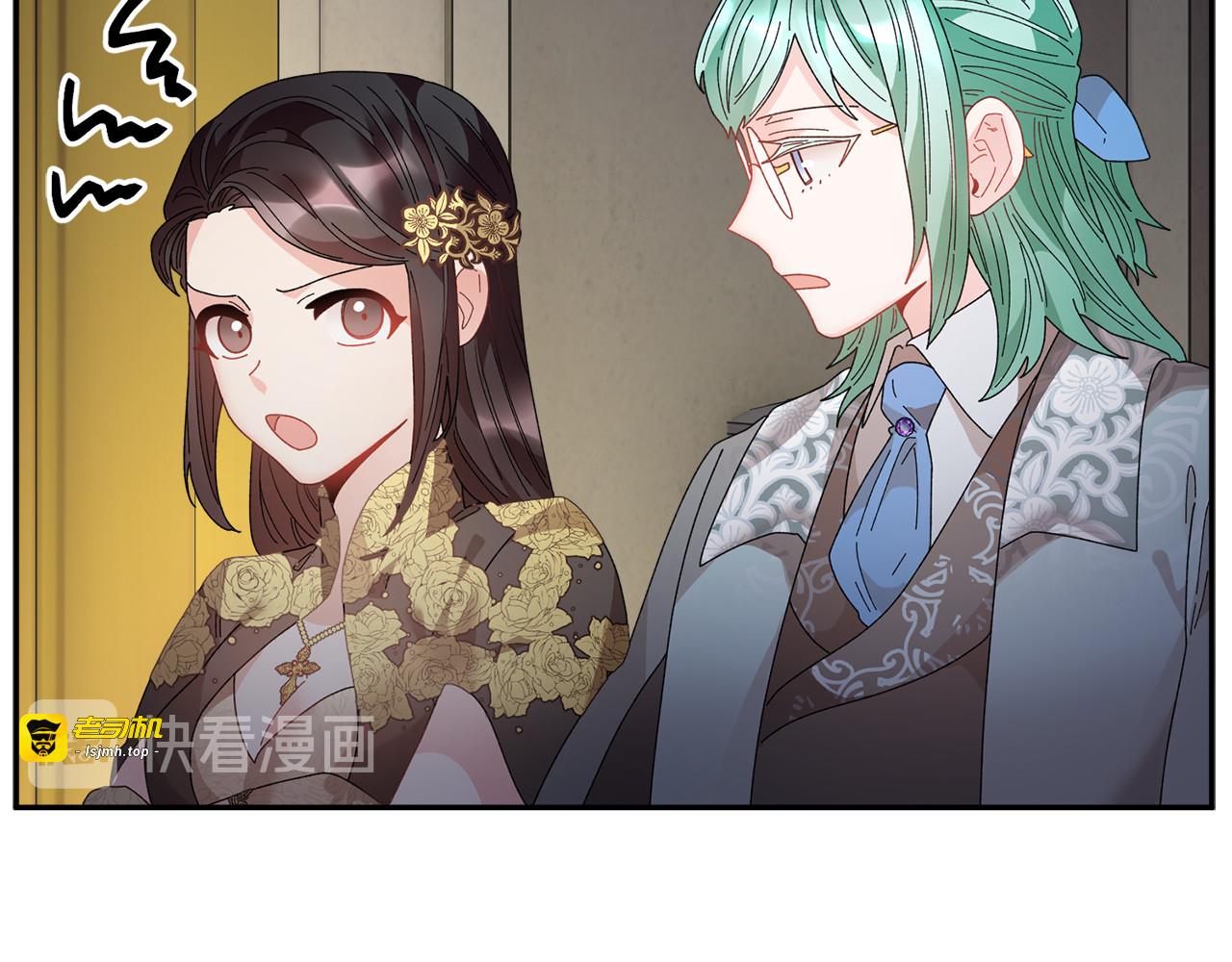 第82话 展开进攻 第 63 页