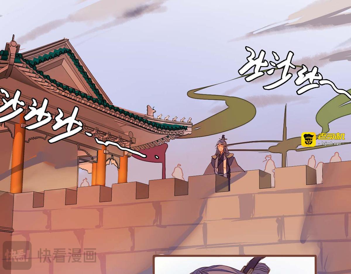 第76话 第 11 页