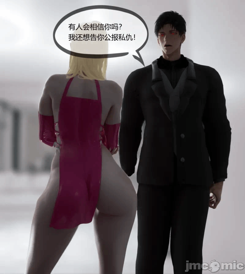 第一话 第 144 页
