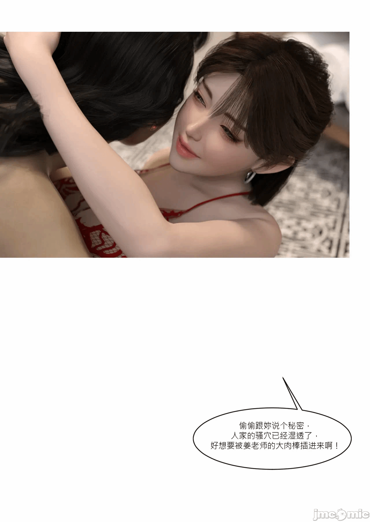 第一话 第 199 页