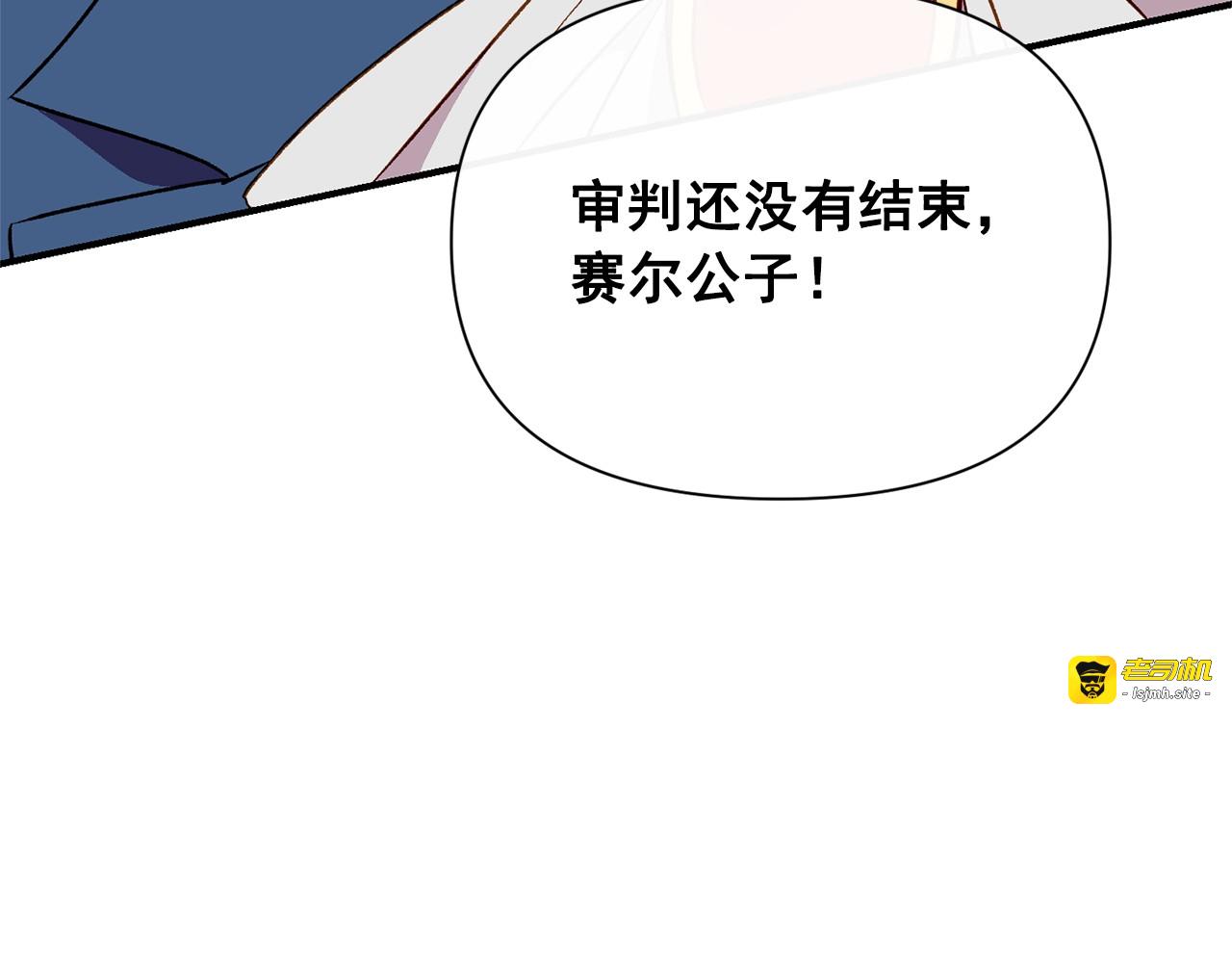 第41话 意外证人 第 155 页
