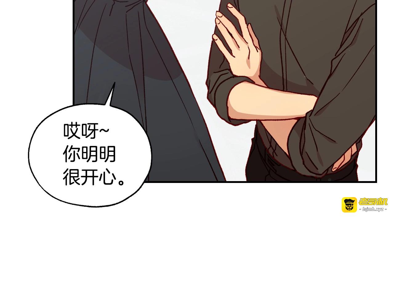 第21话 命运共同体 第 47 页