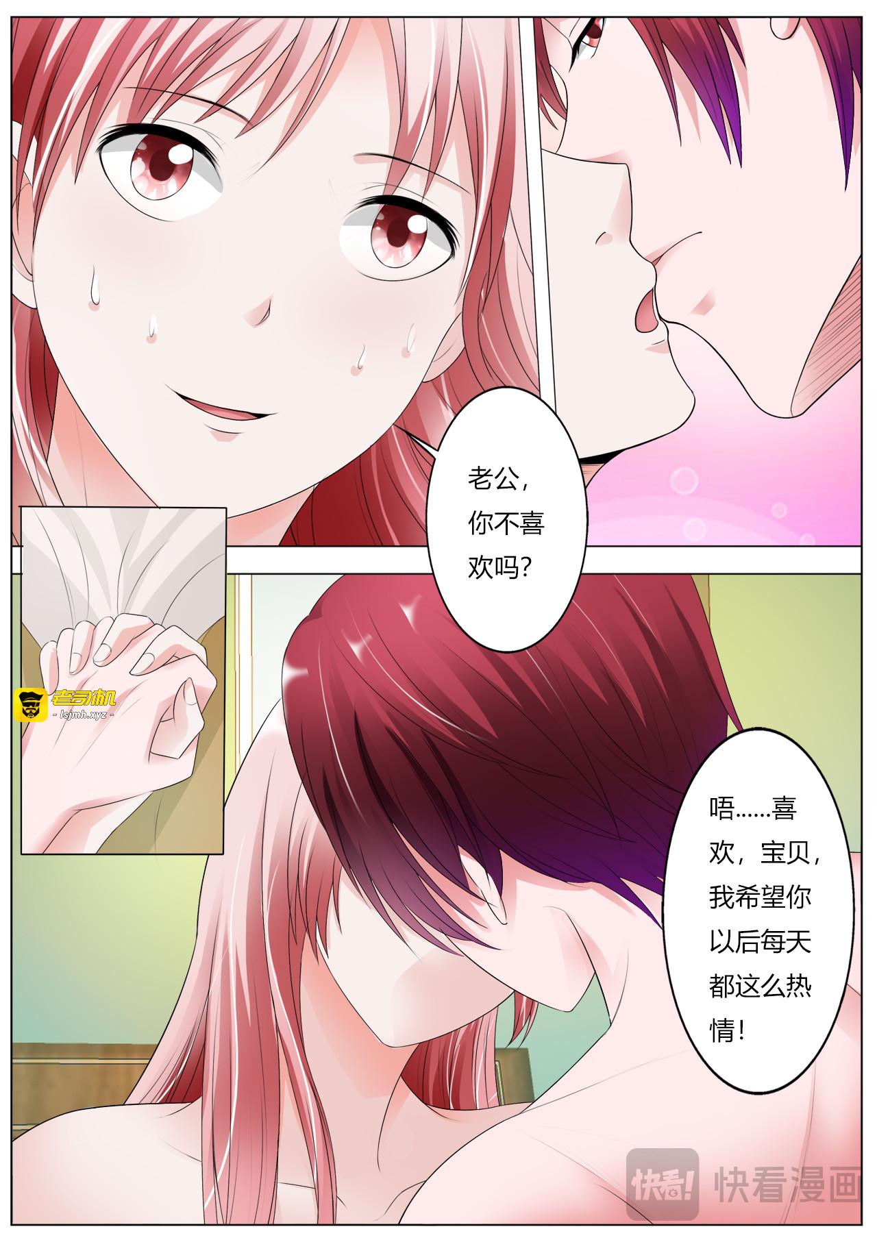 第45话 第 11 页