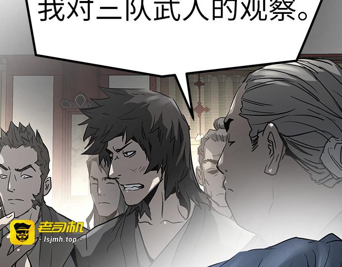 第12话 第 175 页