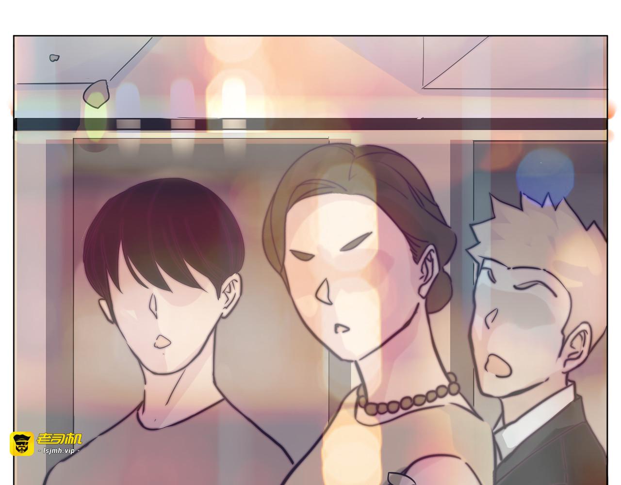 番外02 婚礼 第 41 页
