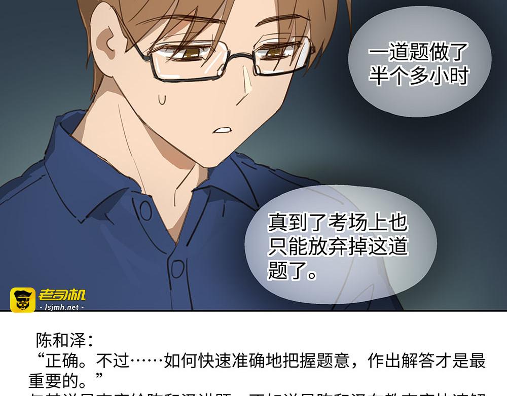 026 世界比想象的广阔 第 25 页