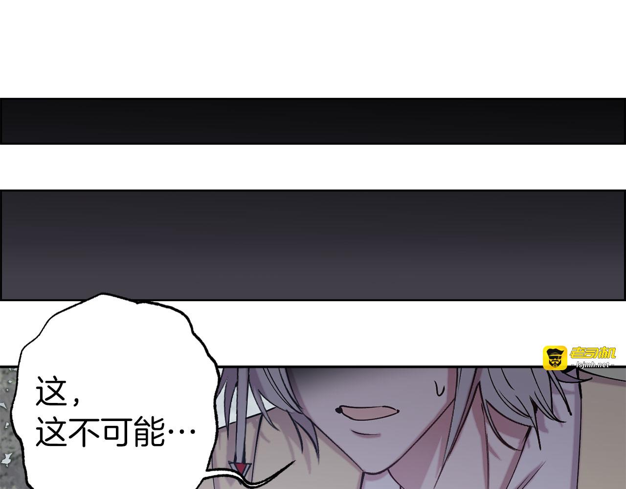 第70话 骑士的誓约 第 27 页
