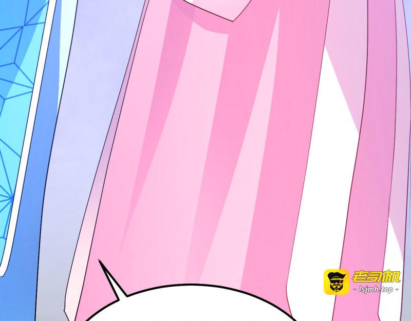 第35话：路见不平 第 87 页