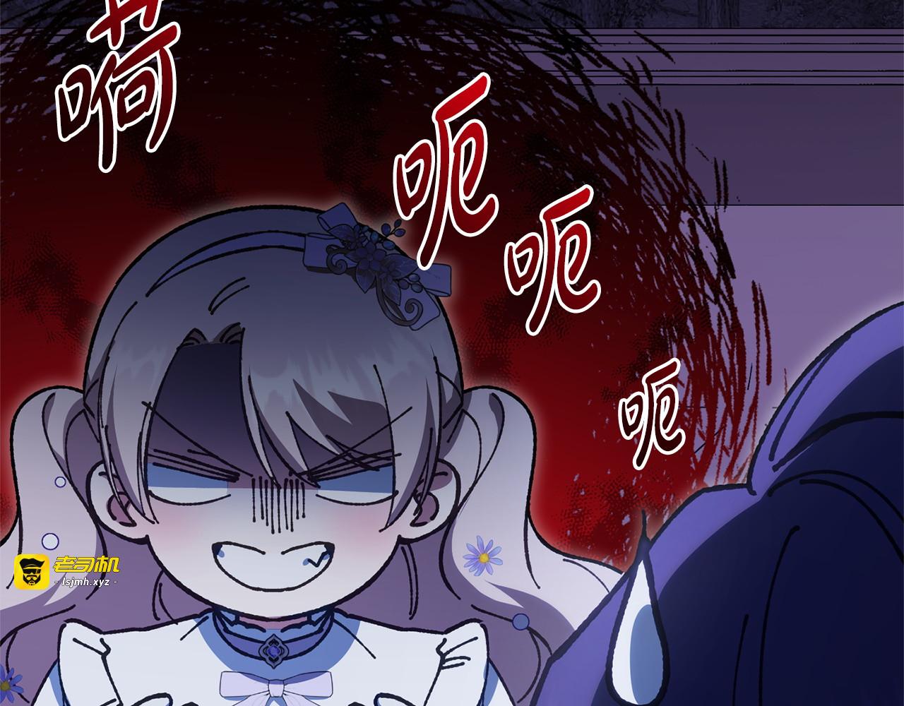 第167话 霸气反击 第 185 页