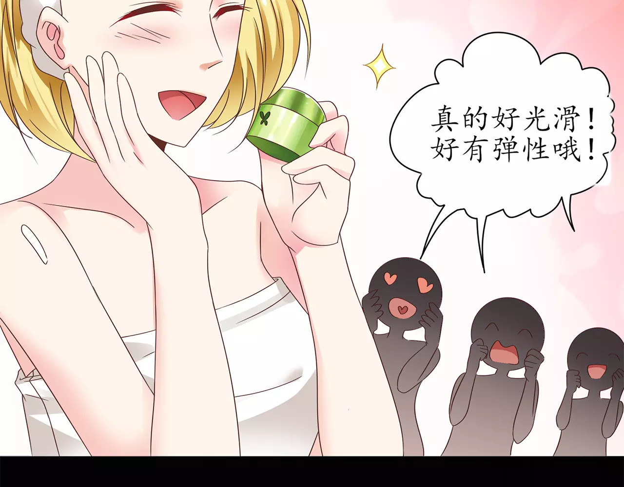 序章 蝶形人出现~ 第 44 页
