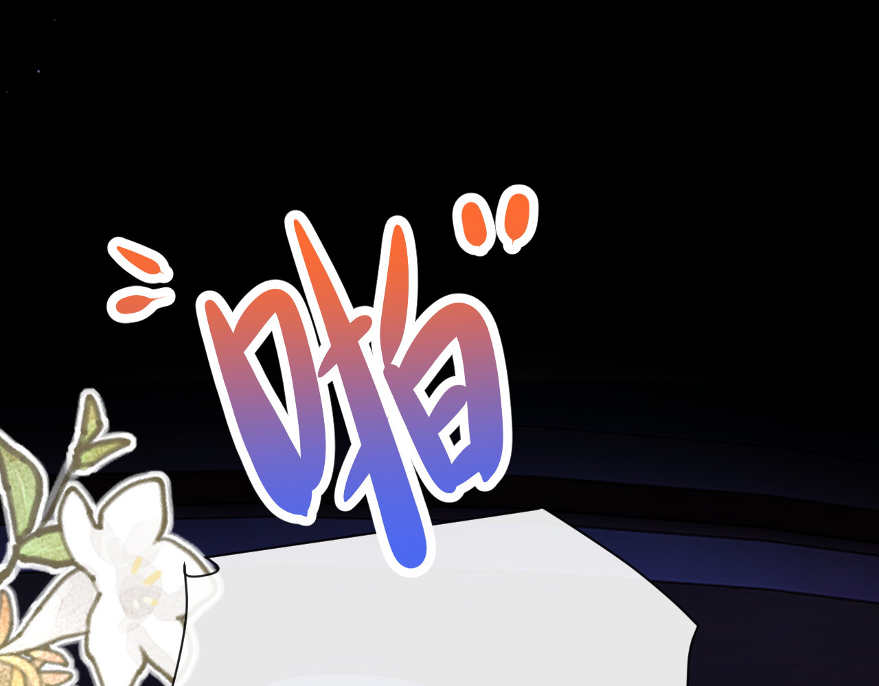 第35话 欢迎贵客光临！ 第 42 页