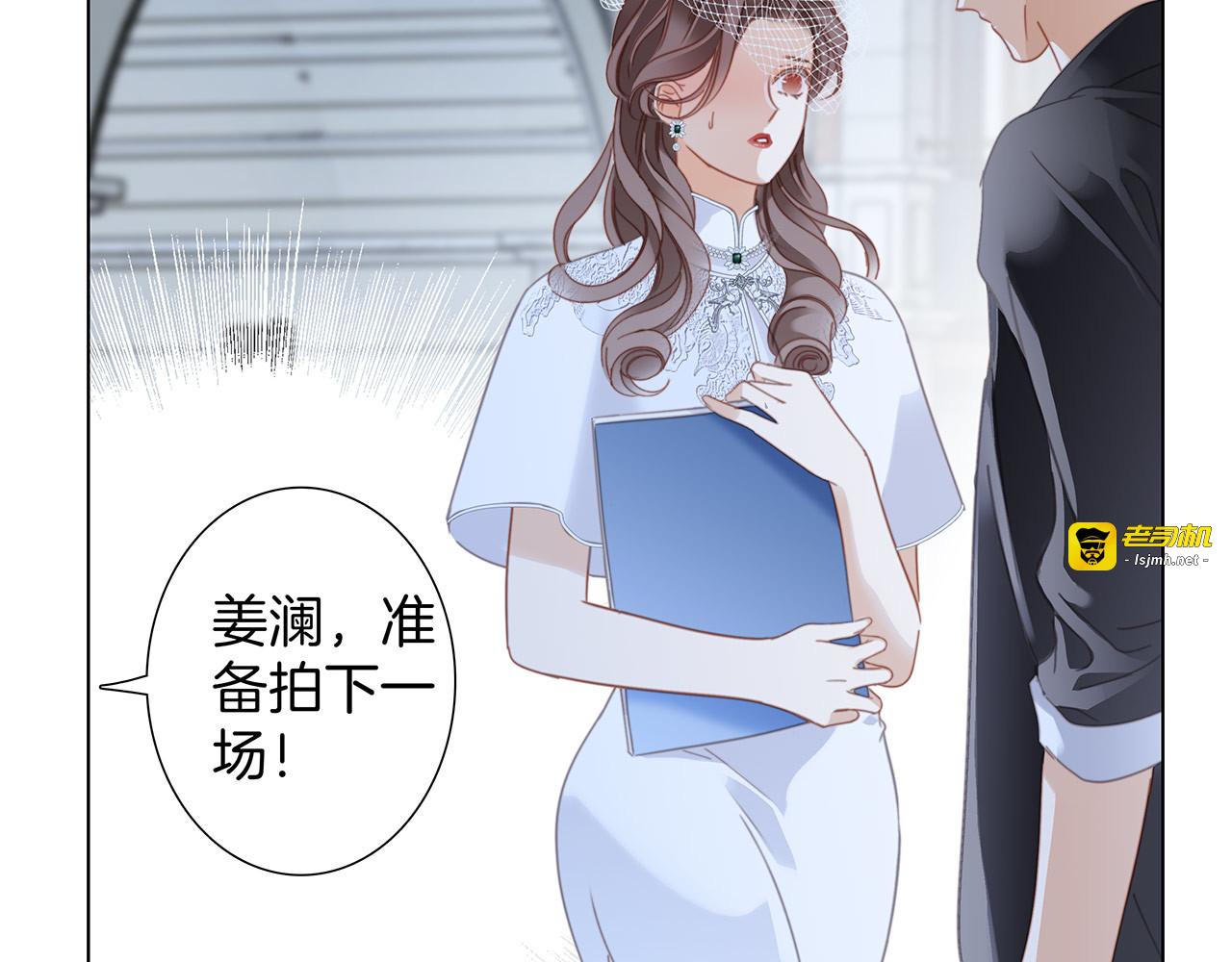 35:你已经是我的恋人了 第 101 页
