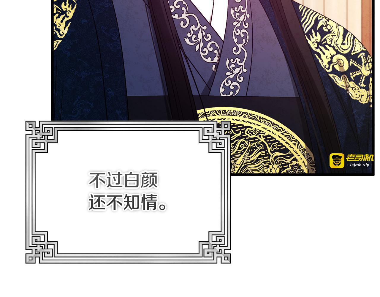 番外2 想念母亲 第 27 页