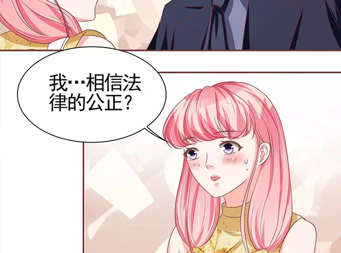 第121话 第 42 页