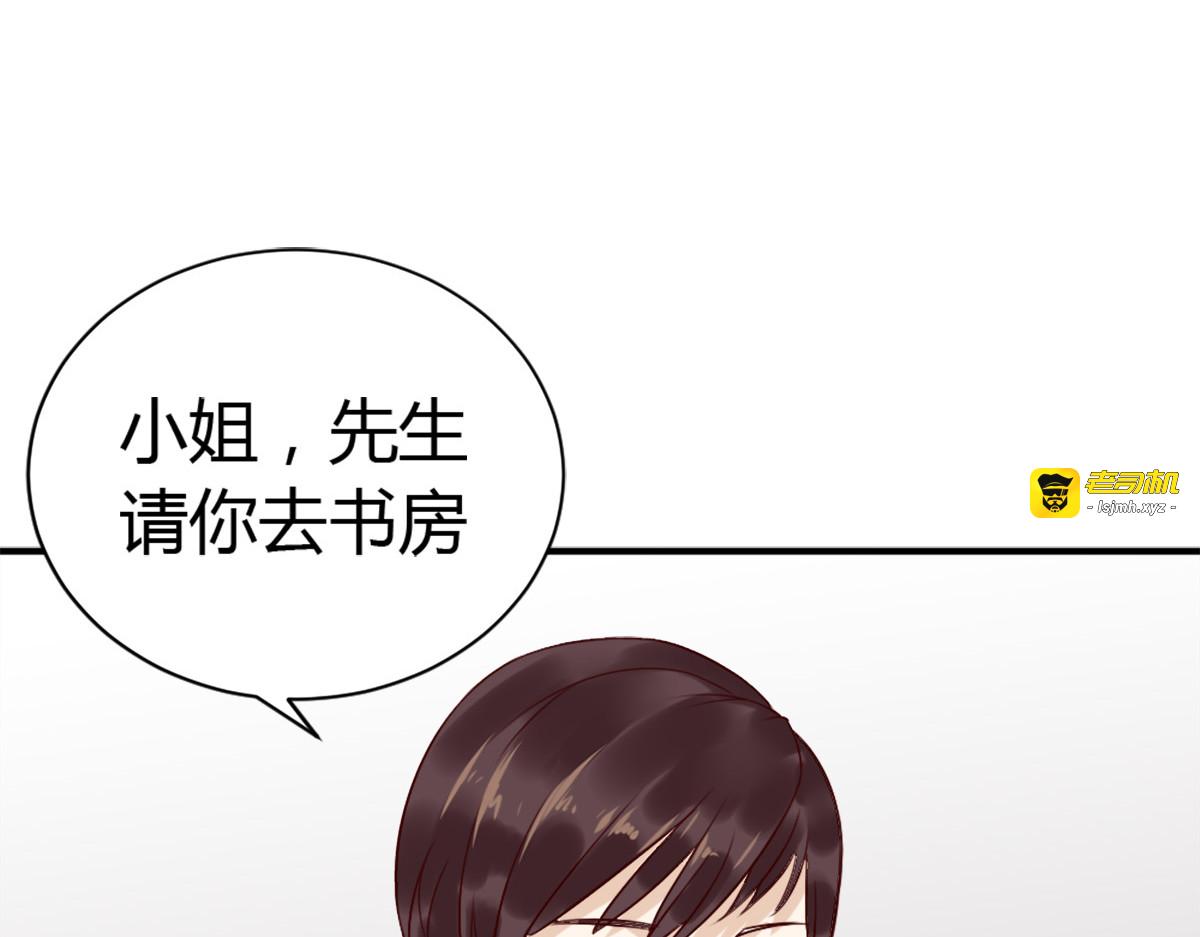 第6话 第 57 页