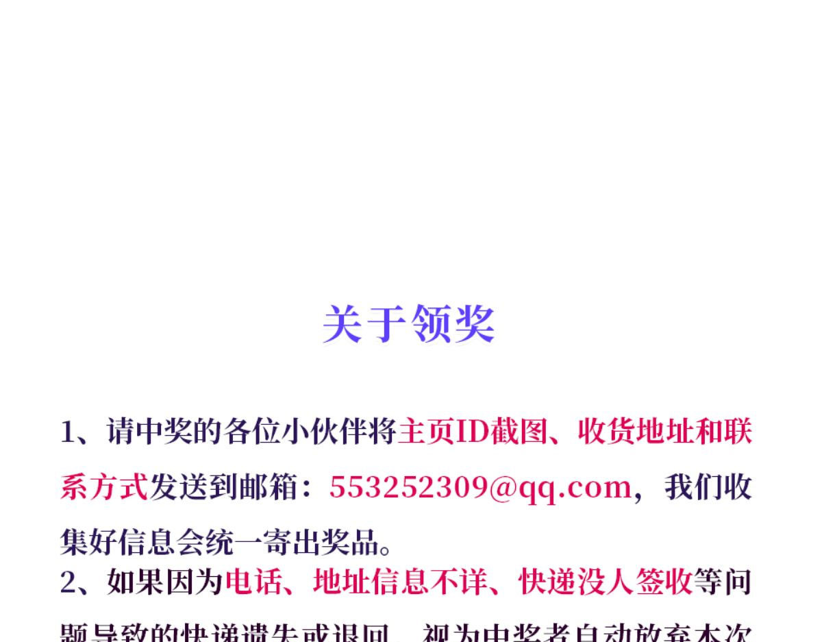 55.纯情boy开窍了 第 132 页
