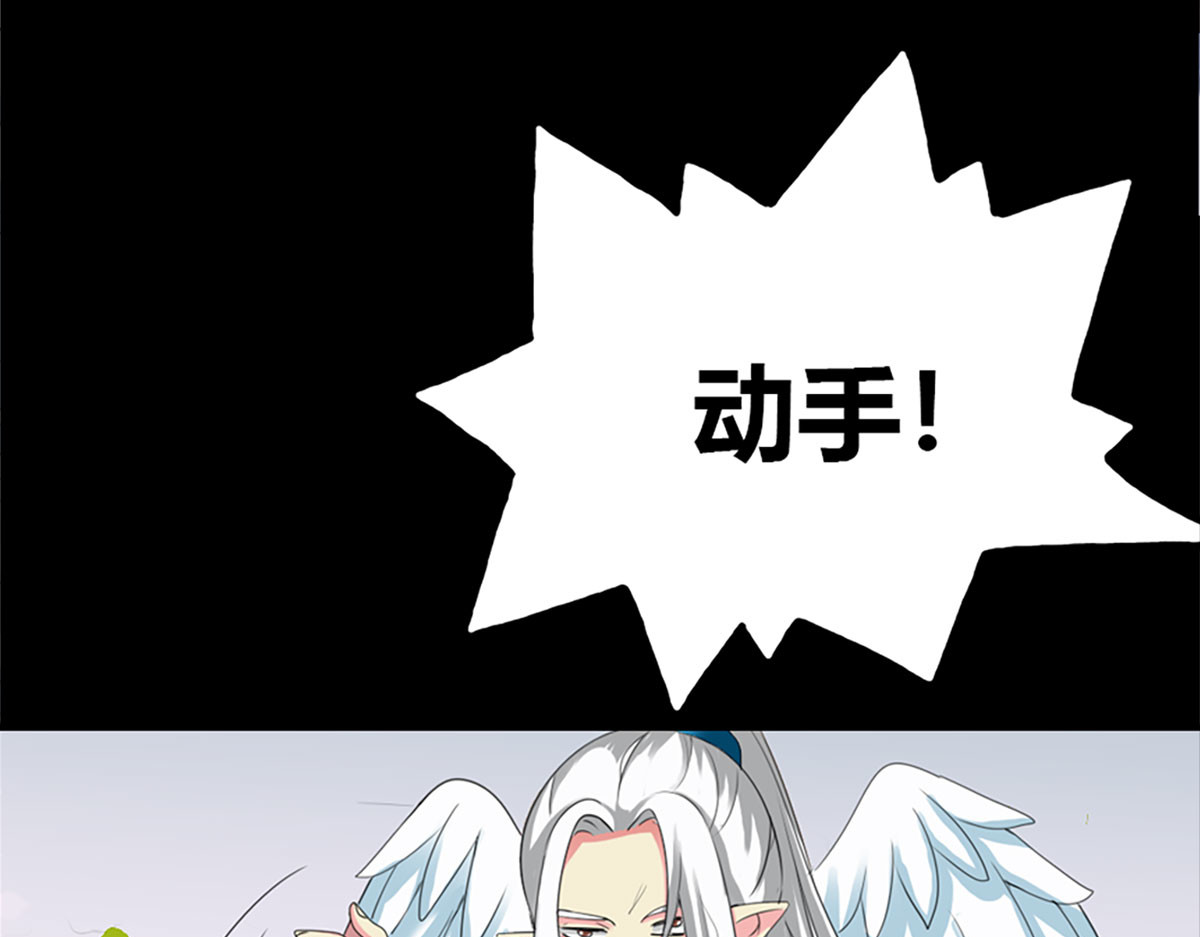 第1话 第 78 页