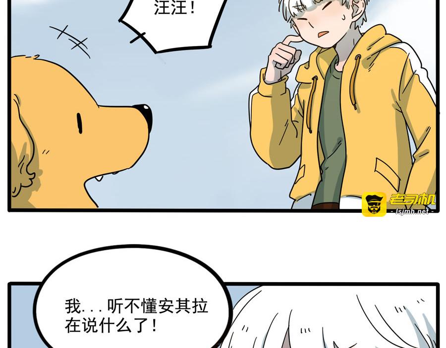 第69话 第 25 页