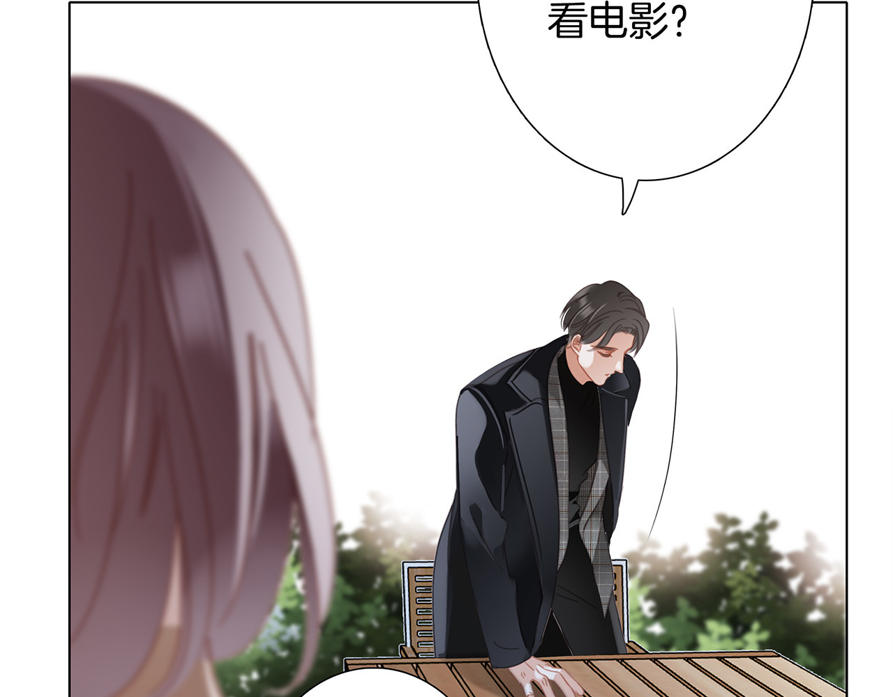 47：顾城的相亲 第 122 页