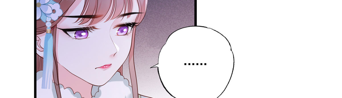 第50话 这块青玉是谢珩的！ 第 66 页