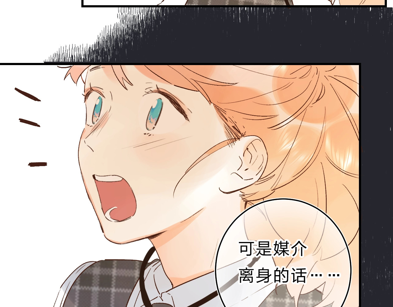 第32话 补习升级 第 44 页