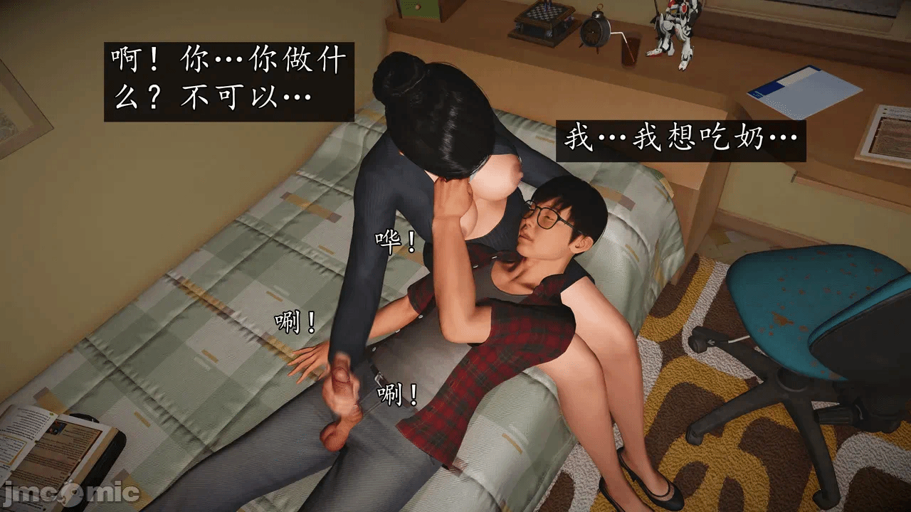 第一话 第 214 页
