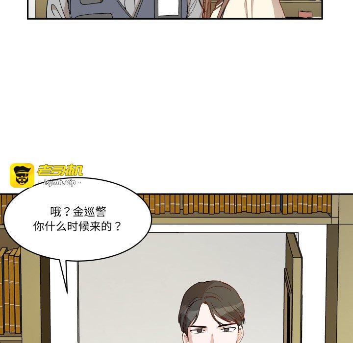 第39话 第 35 页