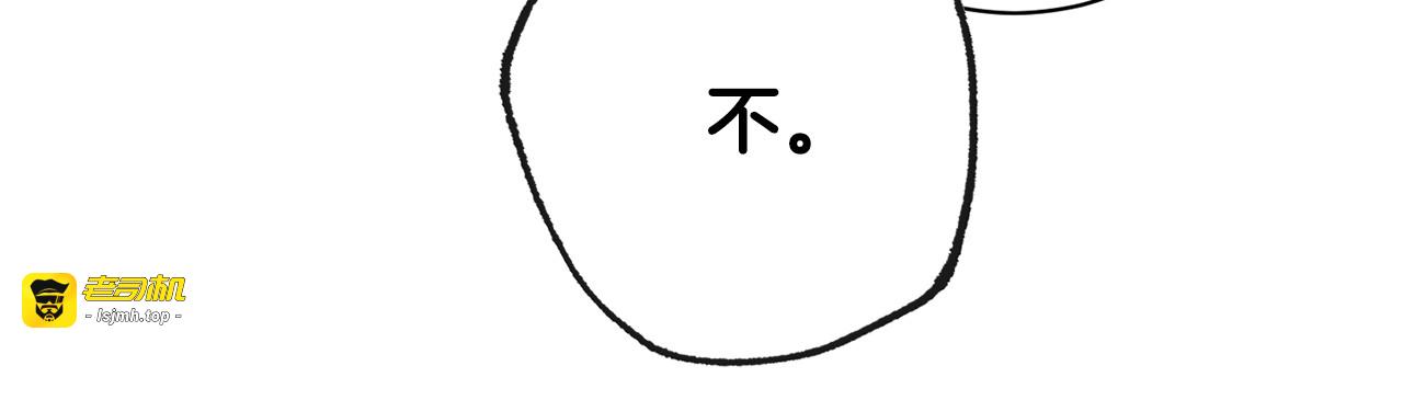 第51话 三观炸裂 第 163 页