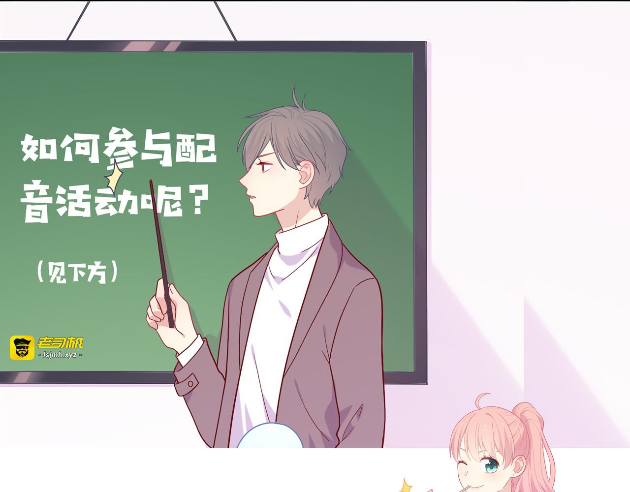 第41话 纠结的事 第 225 页