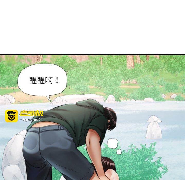 第7话 第 19 页