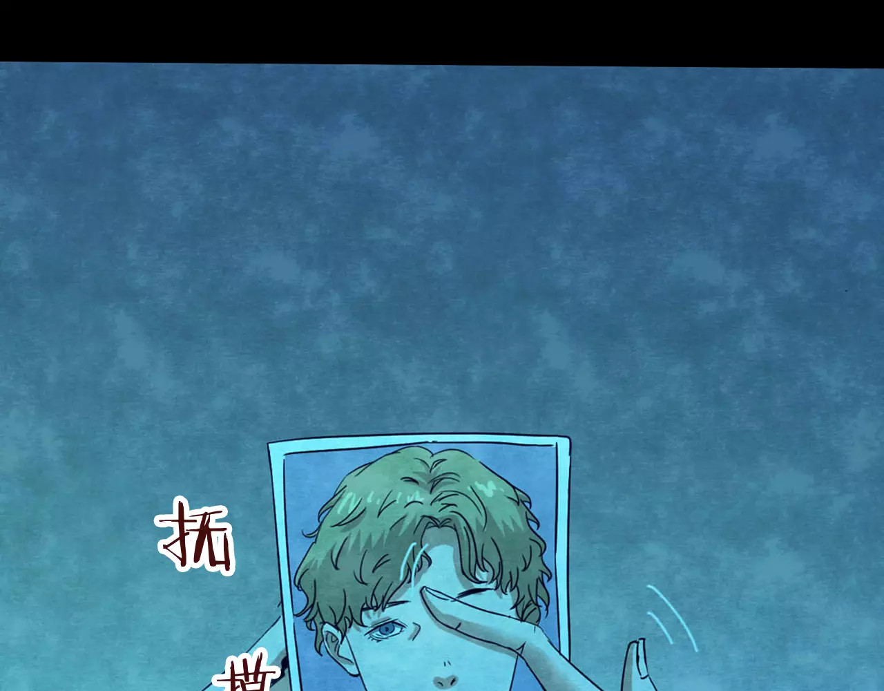 第15话 爱情考验（一） 第 112 页